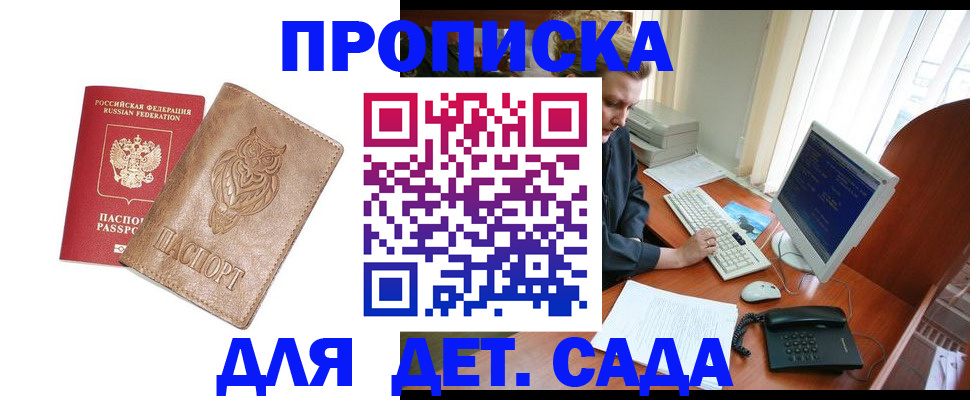 временная регистрация собственник в Верещагино